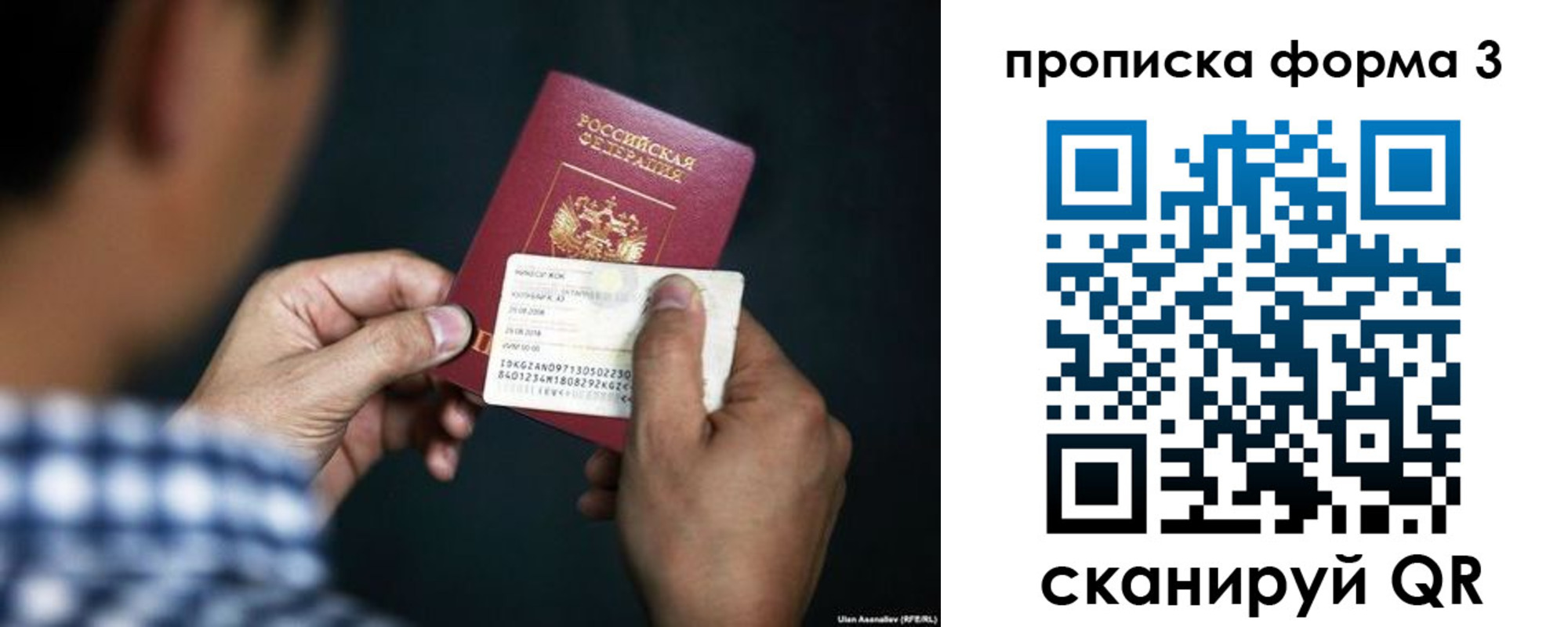 регистрация для школы в Белебее