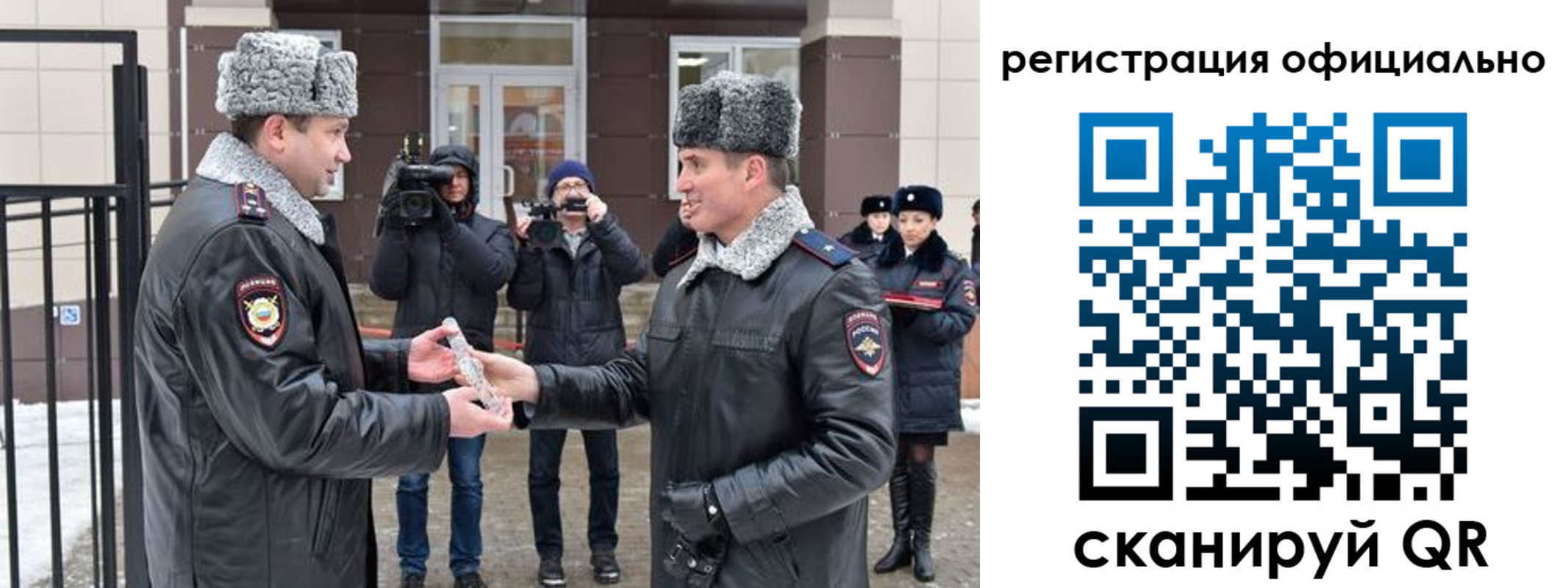 прописка паспорт в Белебее
