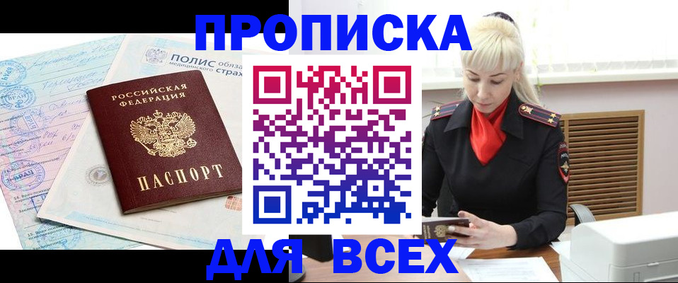 регистрация для дет. сада в Белебее