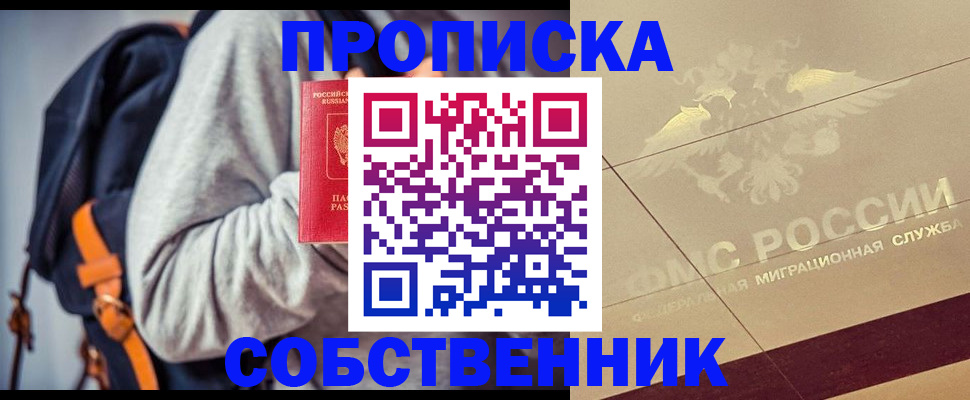 временная регистрация госуслуги в Белебее